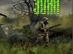 Сталкер Большая Зона