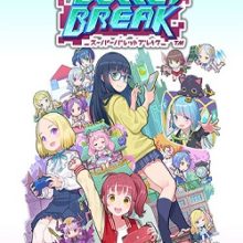 Super Bullet Break