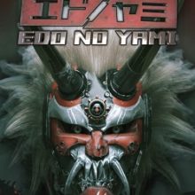 Blind Fate Edo no Yami