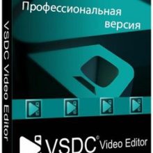 VSDC Video Editor