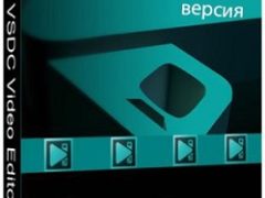 VSDC Video Editor