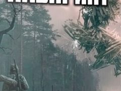 Сталкер Лабиринт