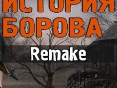 Сталкер История Борова Remake