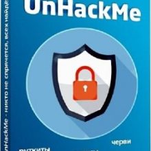 UnHackMe