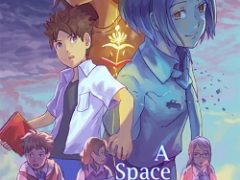 A Space For The Unbound