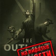 The Outlast Trials по сети