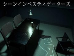 Scene Investigators