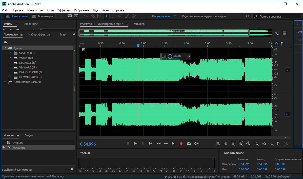 Adobe Audition CC 2019 - скриншот 1