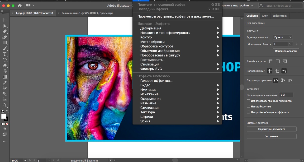 Adobe Creative Cloud - скриншот 2