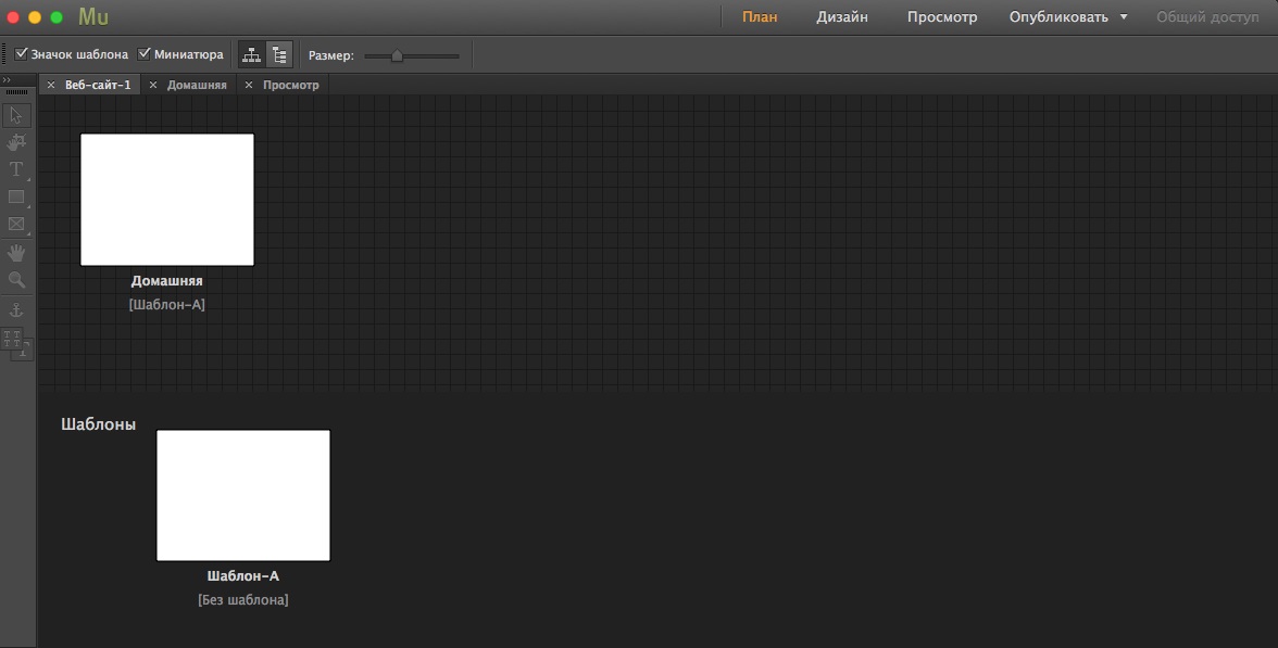 Adobe Creative Cloud - скриншот 3