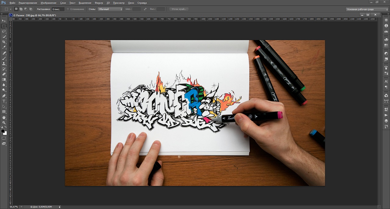 Adobe Photoshop CS6 - скриншот 1