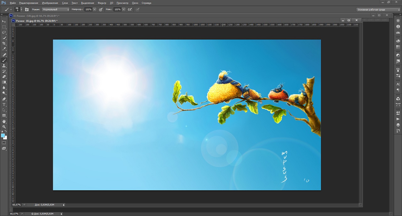 Adobe Photoshop CS6 - скриншот 2
