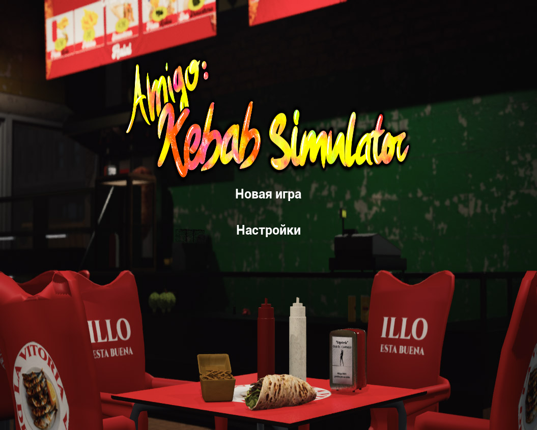 Amigo Kebab Simulator - скриншот 1