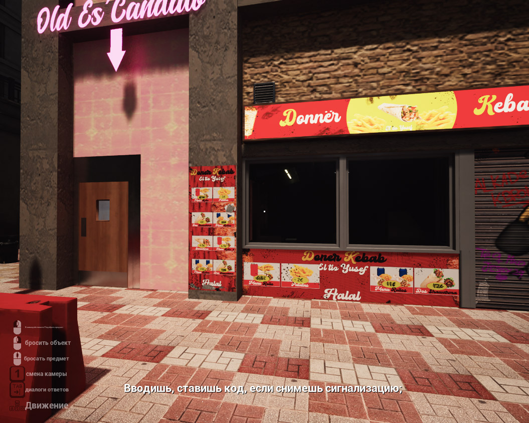 Amigo Kebab Simulator - скриншот 3