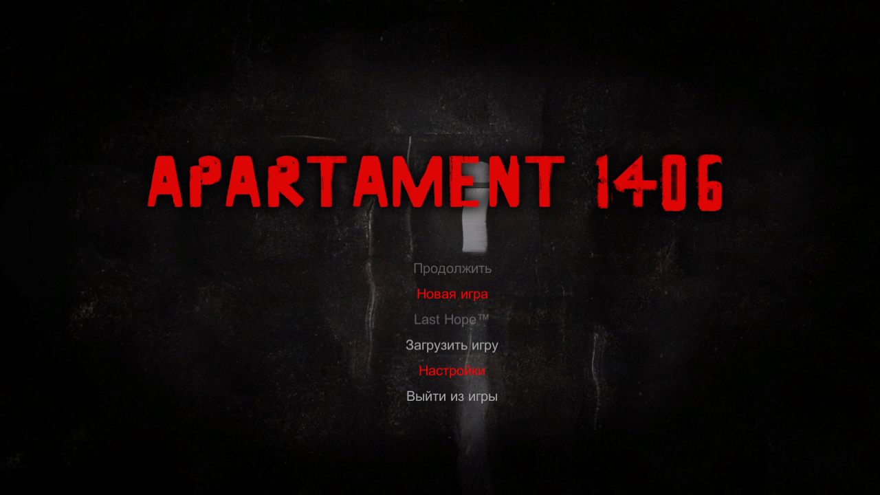 Apartament 1406 Horror - скриншот 1