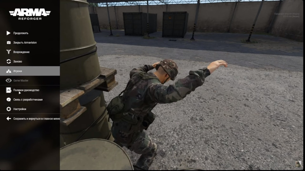 Arma Reforger - скриншот 1