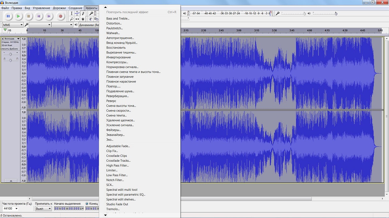 Audacity - скриншот 2