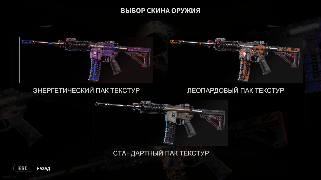 Blood And Zombies - скриншот 1