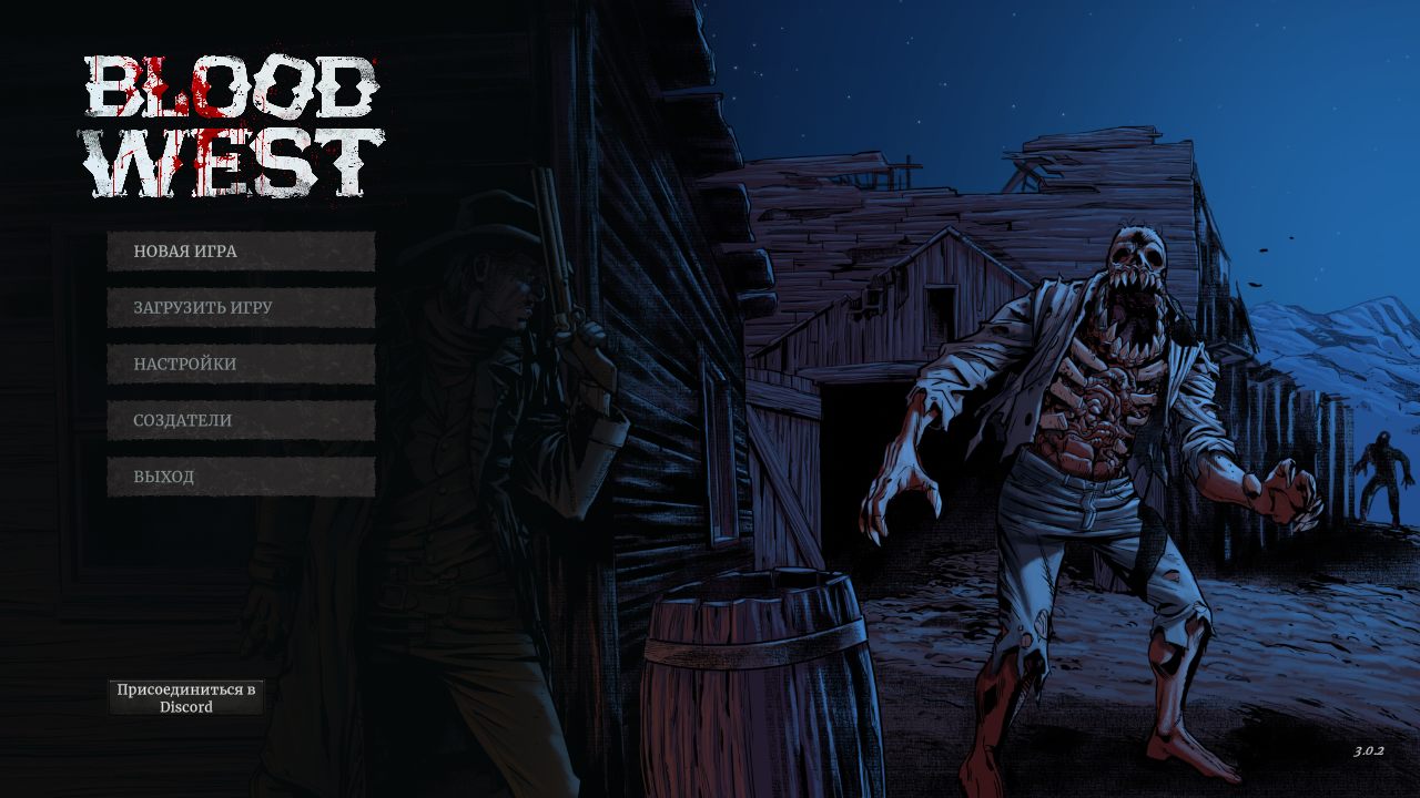 Blood West - скриншот 1