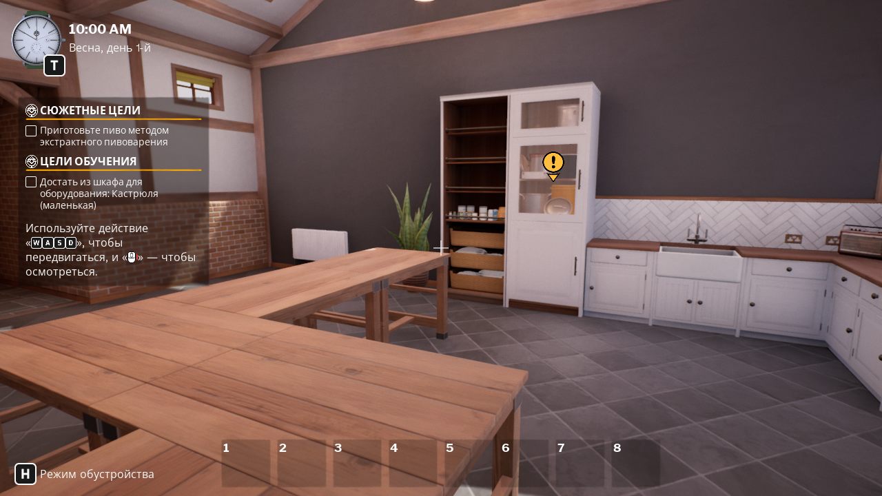 Brewmaster Beer Brewing Simulator - скриншот 2