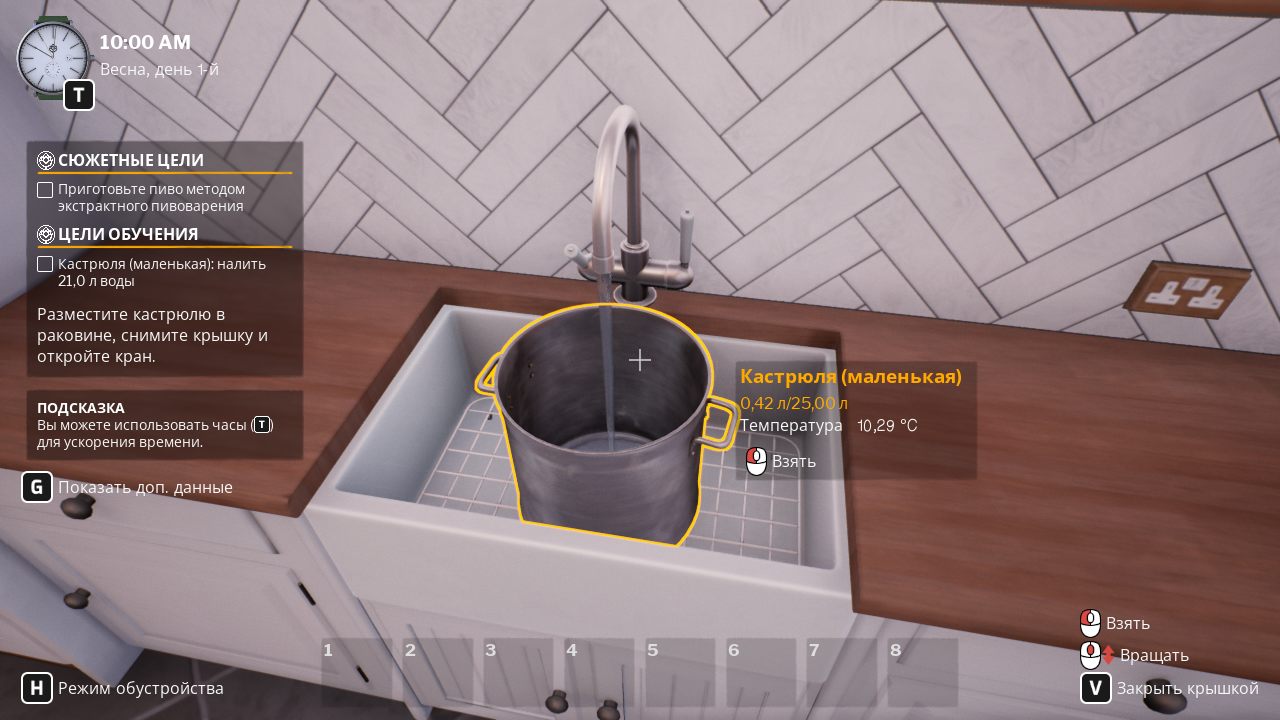 Brewmaster Beer Brewing Simulator - скриншот 4