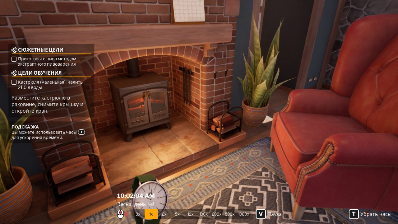 Brewmaster Beer Brewing Simulator - скриншот 5