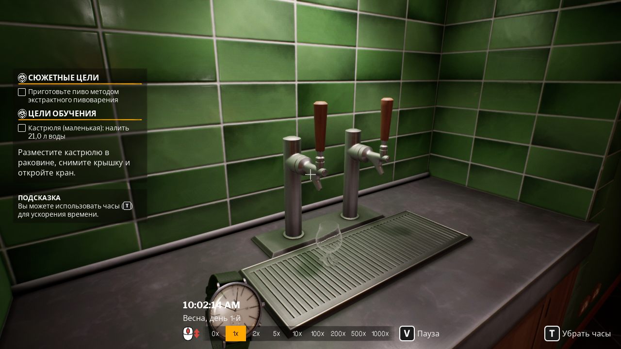 Brewmaster Beer Brewing Simulator - скриншот 6