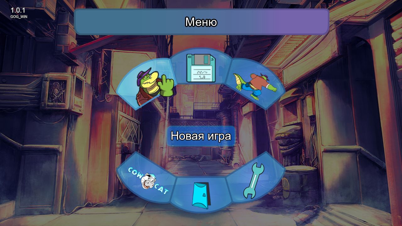 BROK the InvestiGator - скриншот 1