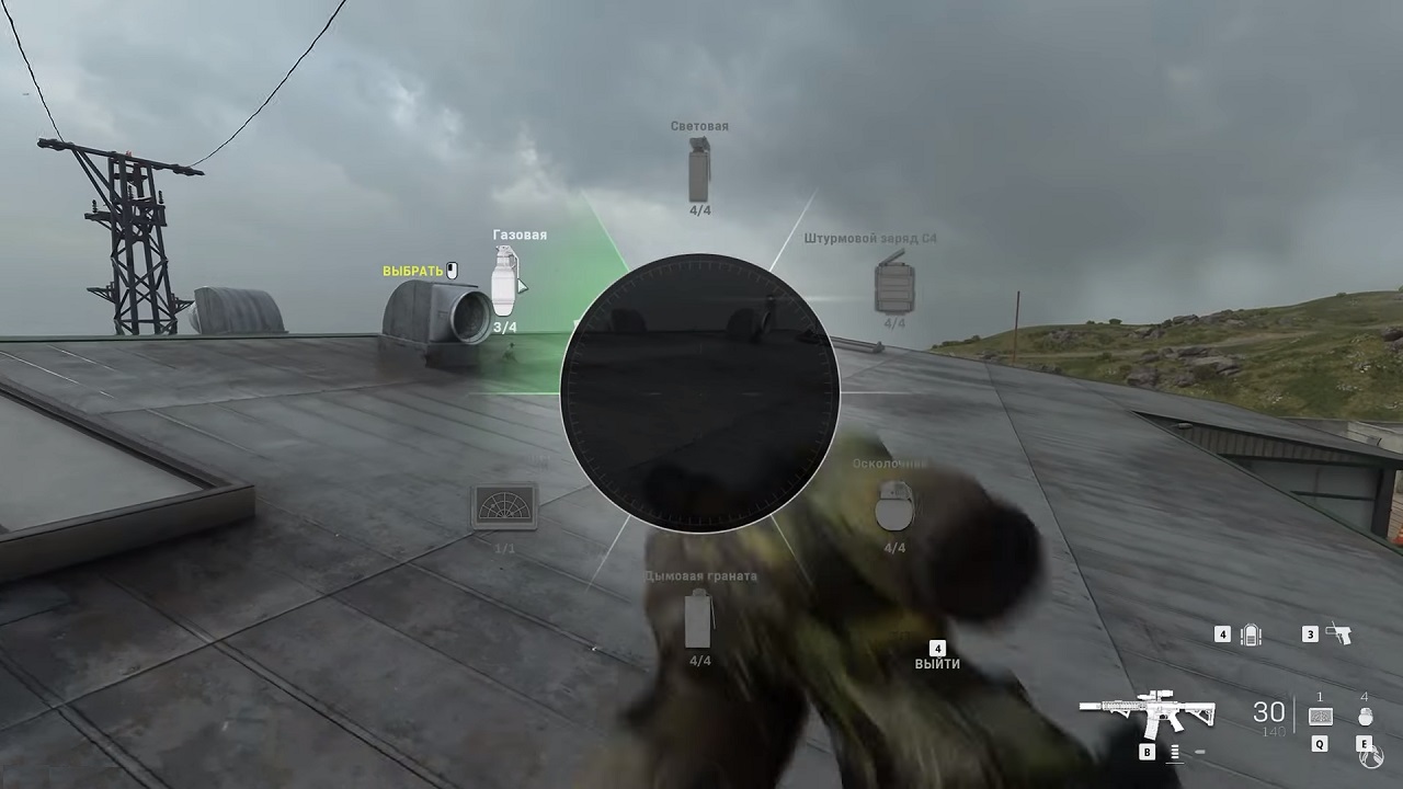 Call of Duty Modern Warfare 2 Remastered (2022) - скриншот 3