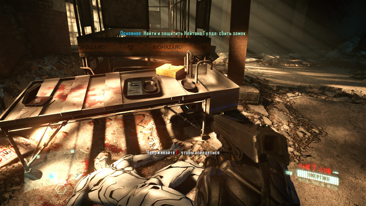 Crysis 2 Remastered - скриншот 4