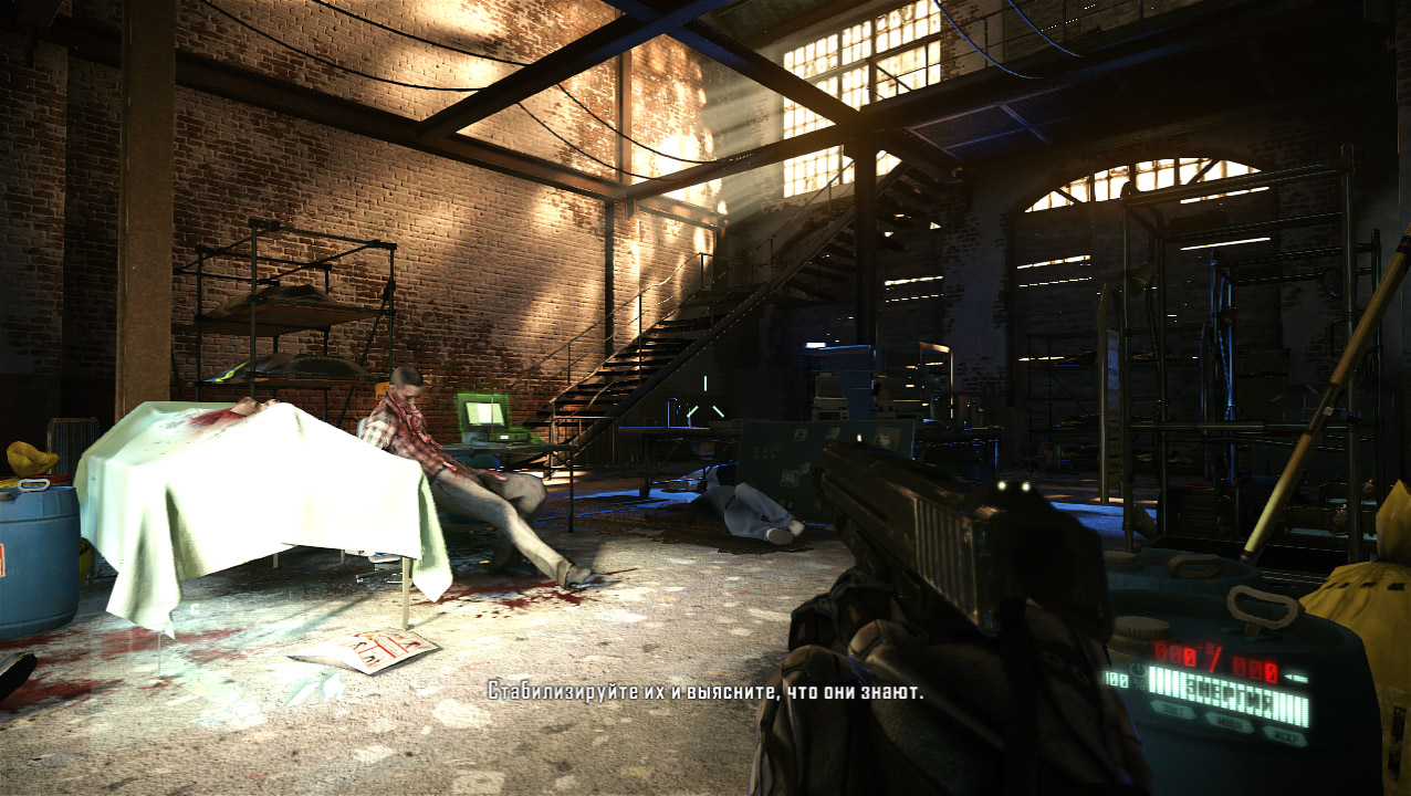 Crysis 2 Remastered - скриншот 5