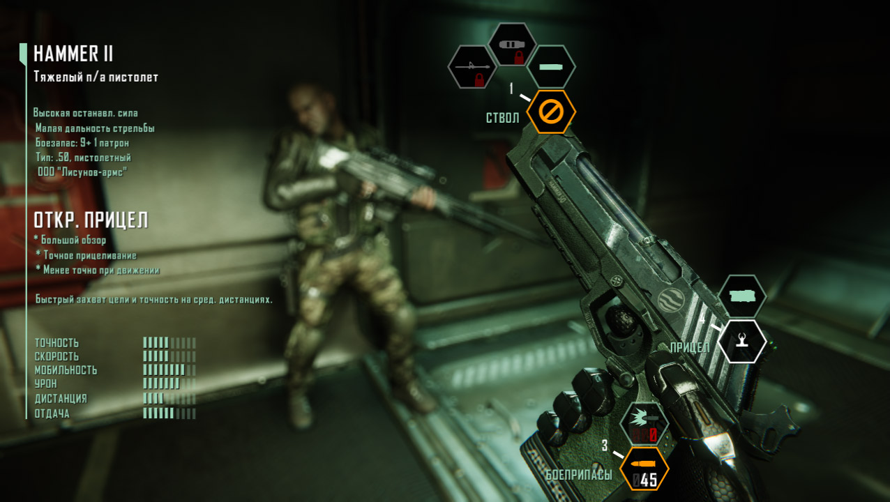 Crysis 3 Remastered - скриншот 4