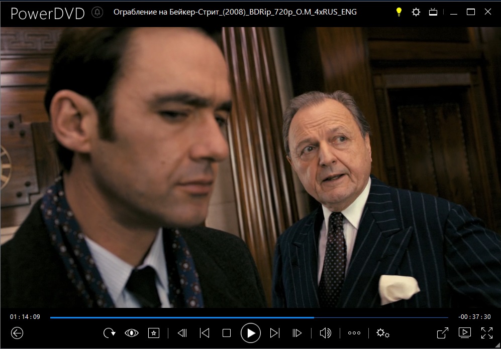 CyberLink PowerDVD - скриншот 2