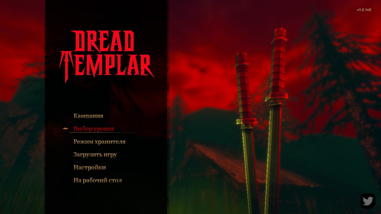 Dread Templar - скриншот 1