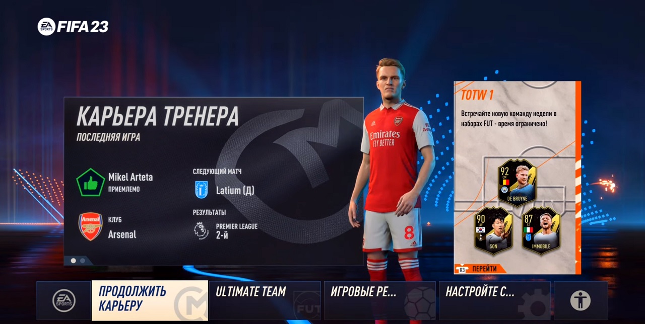 EA SPORTS FIFA 23 Ultimate Edition - скриншот 1