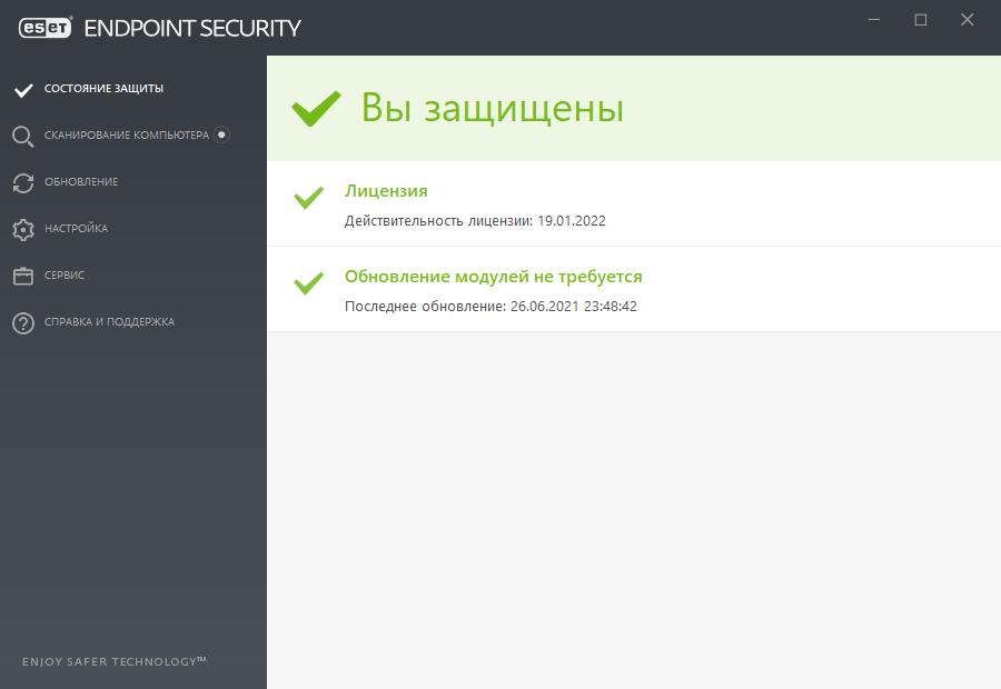 ESET Endpoint Antivirus / ESET Endpoint Security - скриншот 3