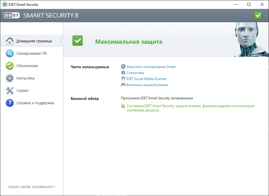 ESET NOD32 Antivirus Smart Security - скриншот 3