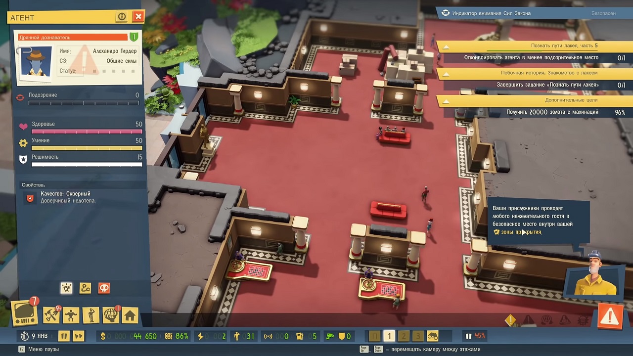 Evil Genius 2 World Domination - скриншот 4