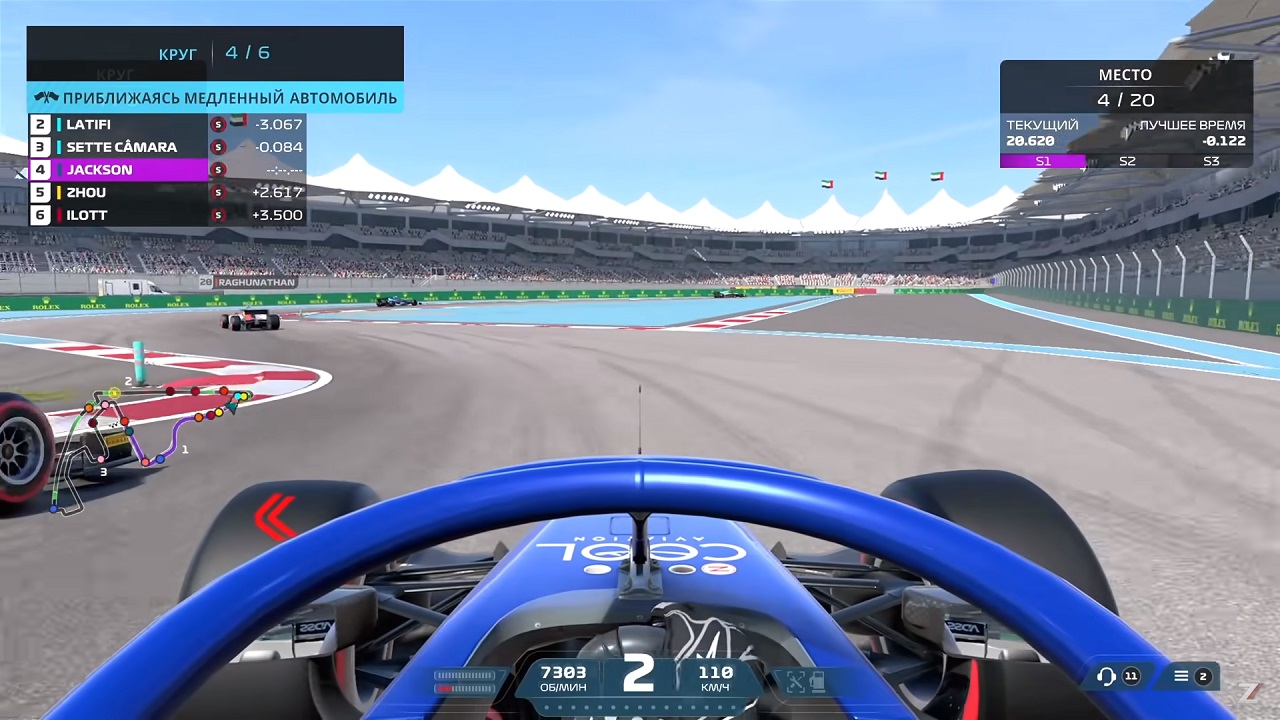 F1 2021 - скриншот 2