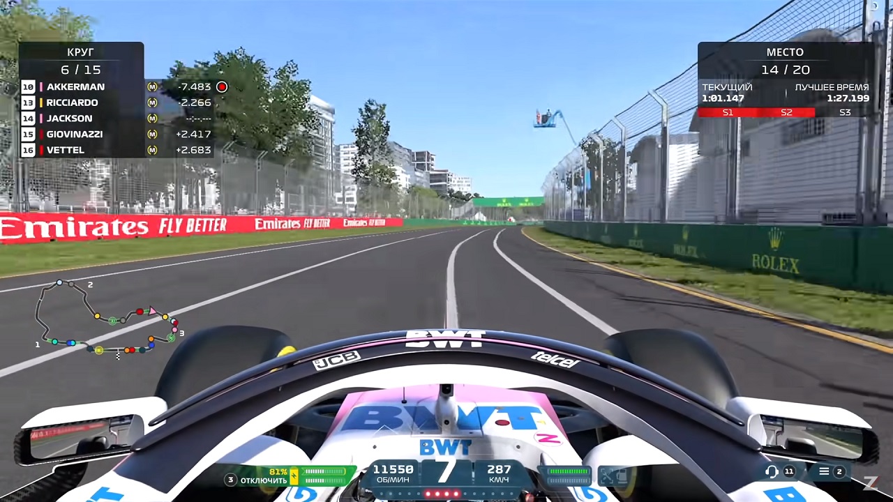 F1 2021 - скриншот 5