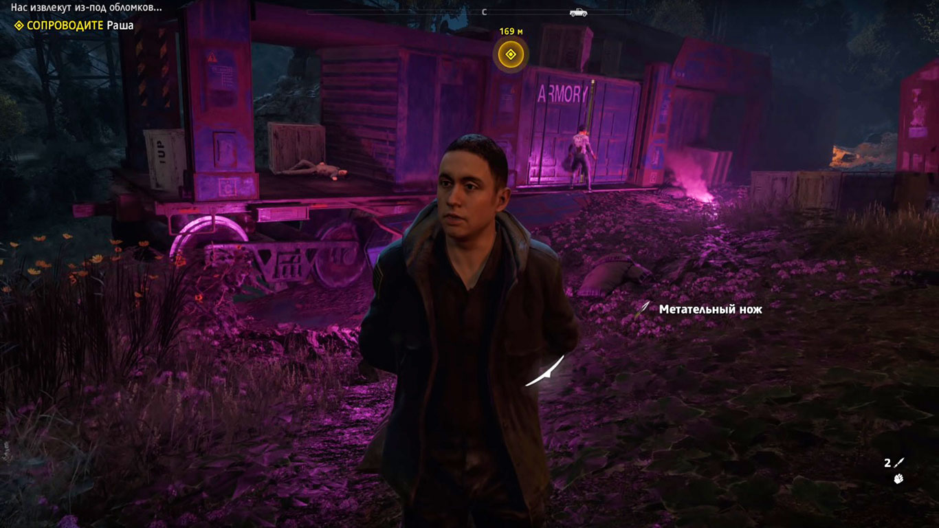 Far Cry 7 - скриншот 3