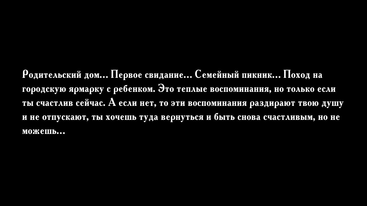 Father’s Day - скриншот 2