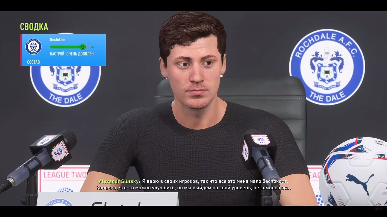 FIFA 22 - скриншот 6