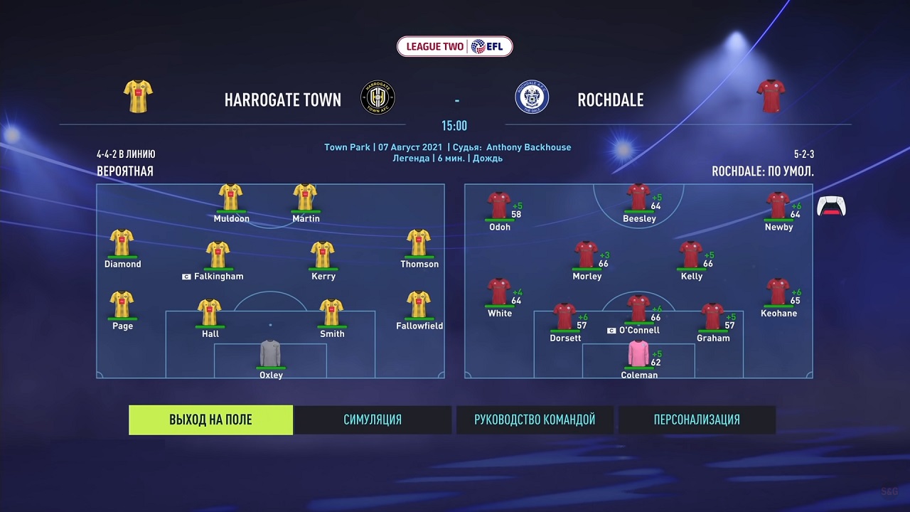 FIFA 22 Механики - скриншот 1