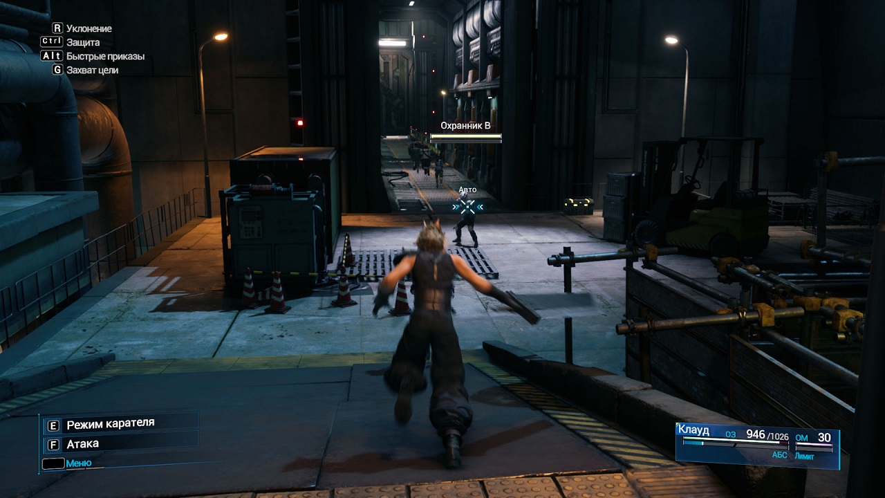Final Fantasy VII Remake Intergrade - скриншот 3