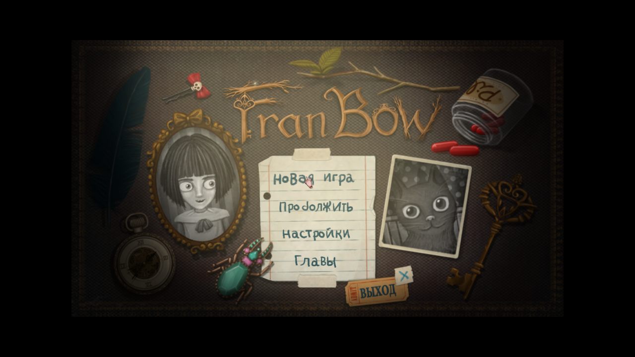 Fran Bow - скриншот 1