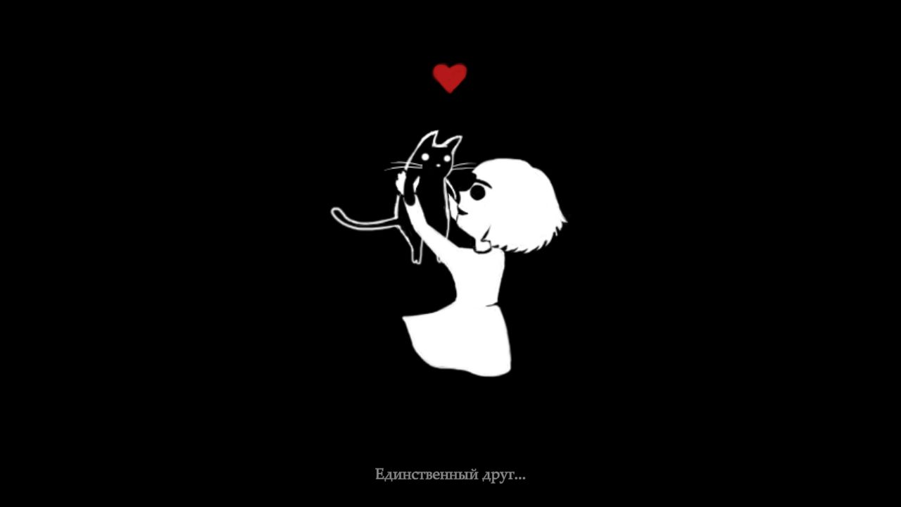 Fran Bow - скриншот 2