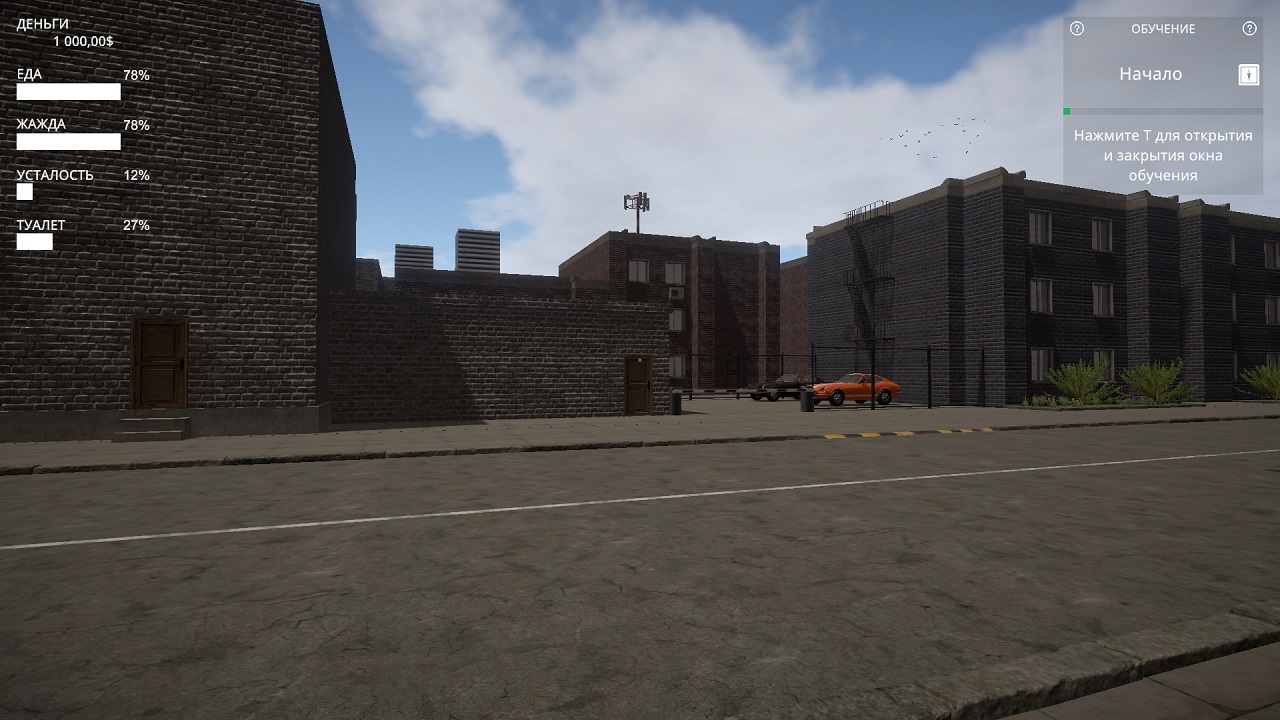 Freelancer Life Simulator - скриншот 2