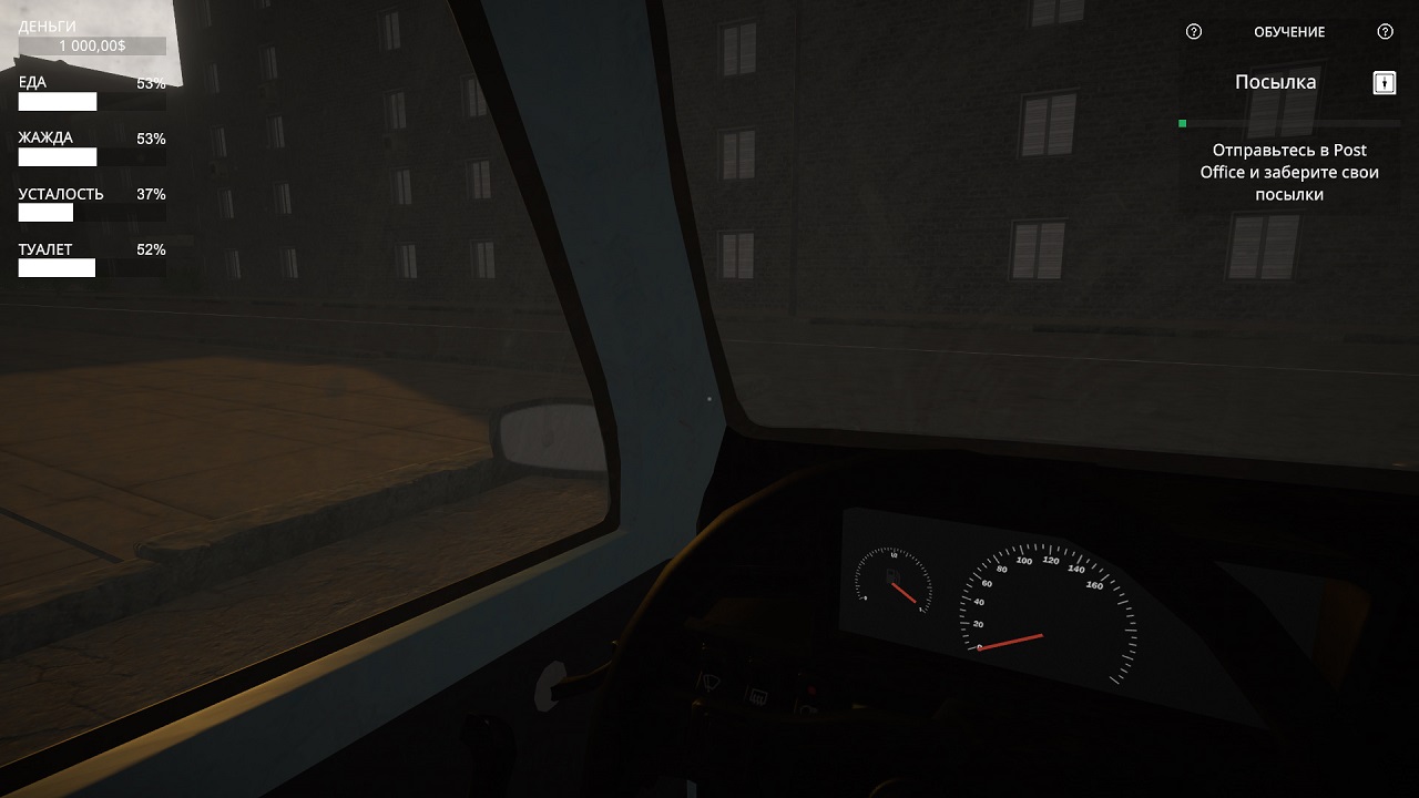 Freelancer Life Simulator - скриншот 3