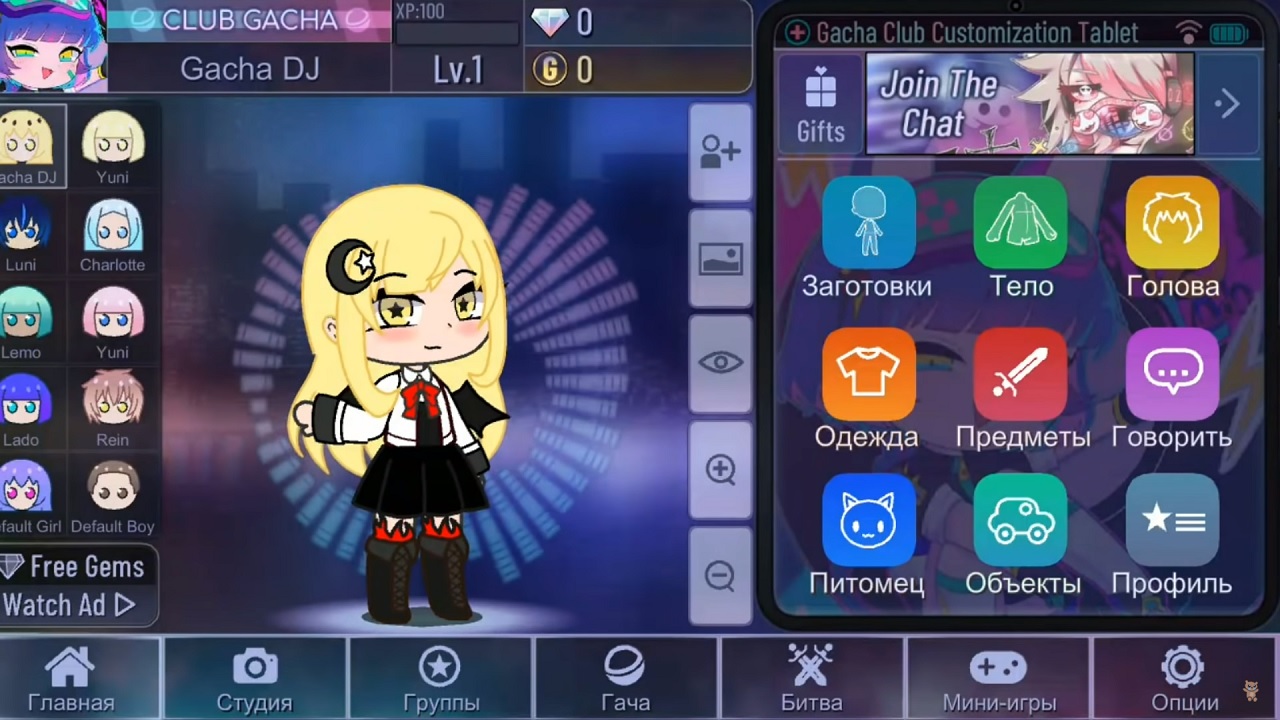 Gacha Club на ПК - скриншот 1